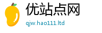 77777788888王中王正版随新门内部资料免费提供大全(最新章节)